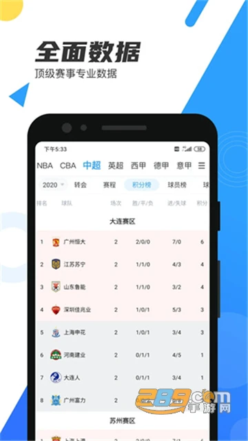 绳梯训练篮球_0