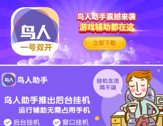 日本篮球训练下载什么软件好_1
